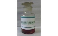 延遲焦化阻焦劑